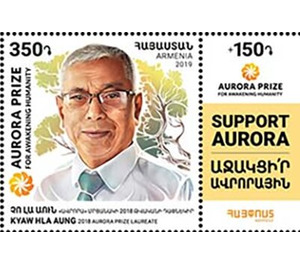 Kyaw Hla Aung , Winner of 2019 Aurora Humanitarian Award - Armenia 2019 - 500