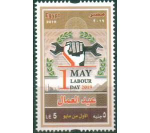 Labour Day - Egypt 2019 - 5