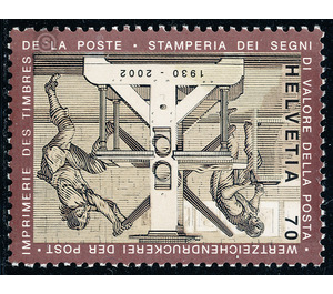 Last stamp printing  - Switzerland 2002 - 70 Rappen