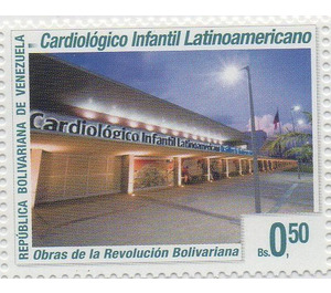 Latinoamerican Cardiological Children´s Hospital - South America / Venezuela 2014 - 0.50