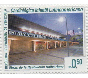 Latinoamerican Cardiological Children´s Hospital - South America / Venezuela 2014 - 0.50