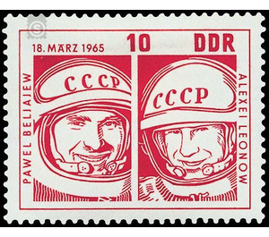 Launch of the Soviet spaceship Woschod 2  - Germany / German Democratic Republic 1965 - 10 Pfennig