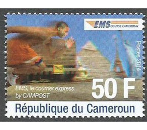 Launching of Express Mail Service by CAMPOST - Central Africa / Cameroon 2014 - 50