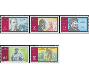 Lenin  - Germany / German Democratic Republic 1970 Set