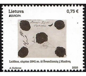Letter From Švenčionys To Moscow, 1841 - Lithuania 2020 - 0.75