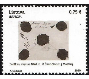 Letter From Švenčionys To Moscow, 1841 - Lithuania 2020 - 0.75