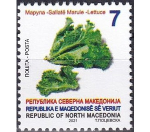 Lettuce - Macedonia / North Macedonia 2021 - 7