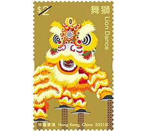 Lion Dance - Hong Kong 2021 - 2