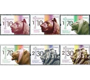 Lion Statues of Sofia (2020) - Bulgaria 2020 Set