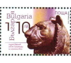 Lion Statues of Sofia - Bulgaria 2020 - 1.10
