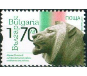 Lion Statues of Sofia - Bulgaria 2020 - 1.70