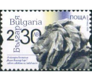 Lion Statues of Sofia - Bulgaria 2020 - 2.30