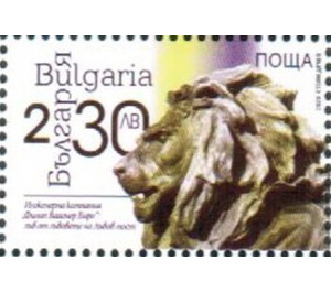 Lion Statues of Sofia - Bulgaria 2020 - 2.30