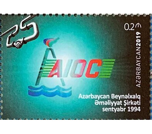 Logo of Azerbaijan International Operating Company - Azerbaijan 2019 - 0.20