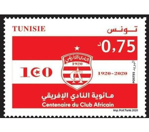 Logo of the African Club - Tunisia 2020 - 0.75