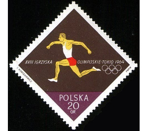Long Jump - Poland 1964 - 20