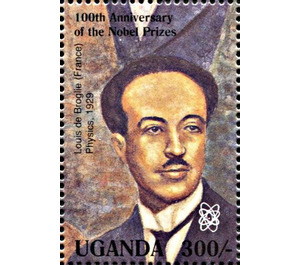 Louis de Broglie (1927) Physics - East Africa / Uganda 1995