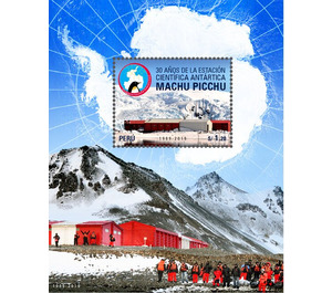 Machu Picchu Antarctic Research Station, 30th Anniversary - South America / Peru 2020