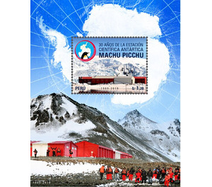 Machu Picchu Antarctic Research Station, 30th Anniversary - South America / Peru 2020