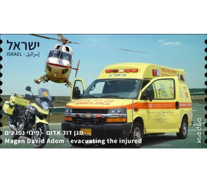 Magen David Adom Ambulance - Israel 2021