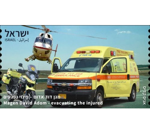 Magen David Adom Ambulance - Israel 2021