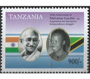 Mahatma Gandhi & Julius Nyerere - East Africa / Tanzania 2019 - 900