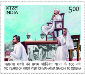 Mahatma Gandhi's First Visit to Odisha, Centenary - India 2021 - 5