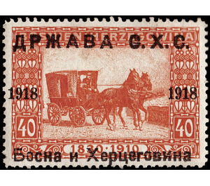 Mail Wagon - Bosnia - Kingdom of Serbs, Croats and Slovenes 1918 - 40
