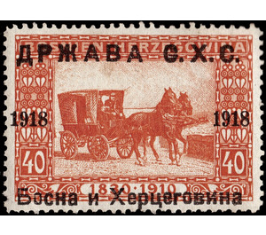 Mail Wagon - Bosnia - Kingdom of Serbs, Croats and Slovenes 1918 - 40