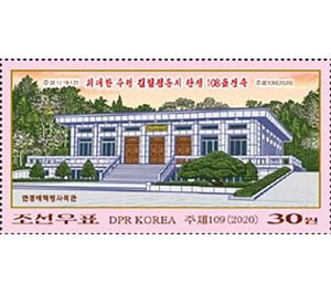 Mangyongdae Revolutionary Museum - North Korea 2020 - 30