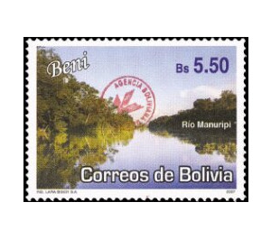 Manuripí River - South America / Bolivia 2019 - 5.50