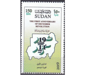 Map of Sudan with Key Dates in Revolution - North Africa / Sudan 2019