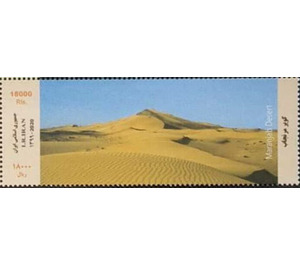 Maranjab Desert - Iran 2020