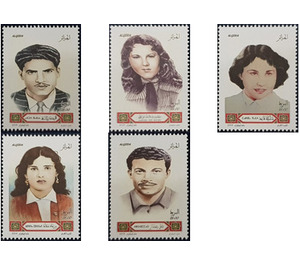 Martyrs of the 1954-1962 Revolution (Series II) (2019) - North Africa / Algeria 2019 Set