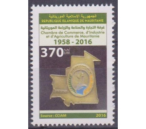 Mauritanian Chamber of Commerce, Industry and Agriculture - West Africa / Mauritania 2016 - 370