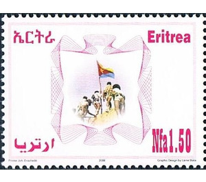 Men carrying flag - East Africa / Eritrea 2008 - 1.50