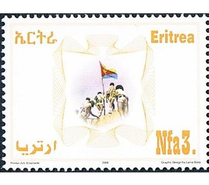 Men carrying flag - East Africa / Eritrea 2008 - 3