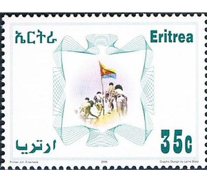 Men carrying flag - East Africa / Eritrea 2008 - 35