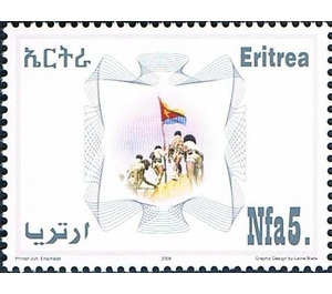 Men carrying flag - East Africa / Eritrea 2008 - 5