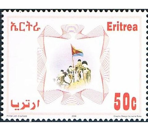 Men carrying flag - East Africa / Eritrea 2008 - 50