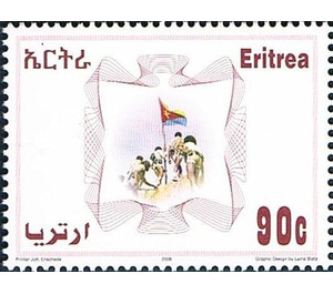 Men carrying flag - East Africa / Eritrea 2008 - 90