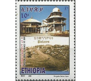 Menelik Palace - East Africa / Ethiopia 2016 - 10