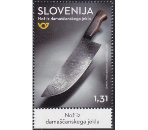 Metalworking in Slovenia : Damascene Knife - Slovenia 2020 - 1.31