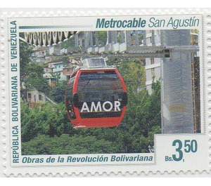 Metrocable - South America / Venezuela 2014 - 3.50