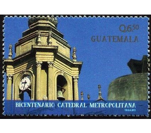 Metropolitan Cathedral - Central America / Guatemala 2015 - 6.50