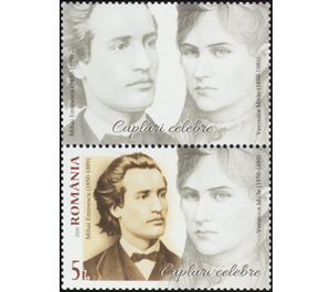 Mihai Eminescu (with label) - Romania 2020 - 5