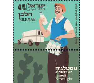 Milkman - Israel 2021 - 4.10