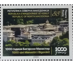 Millenium of St John Bigorski Monastery - Macedonia 2020 - 88