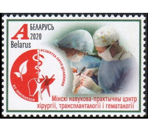 Minsk Practical-Scientific Center for Hepatic Surgery - Belarus 2020