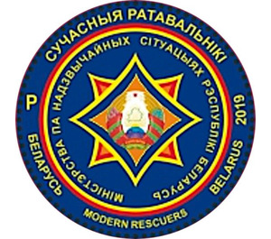 Modern Rescuers - Belarus 2019